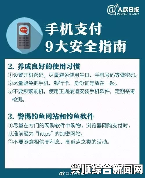 糖心Vlog破解版免费版安全吗？使用前需了解的风险与注意事项，经典再现