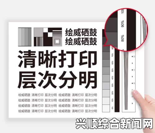 国产看A三黄三黄看三黄，如何辨别与选择，值得购买吗？——教你识别优质产品的技巧与建议，畅享海量剧集资源