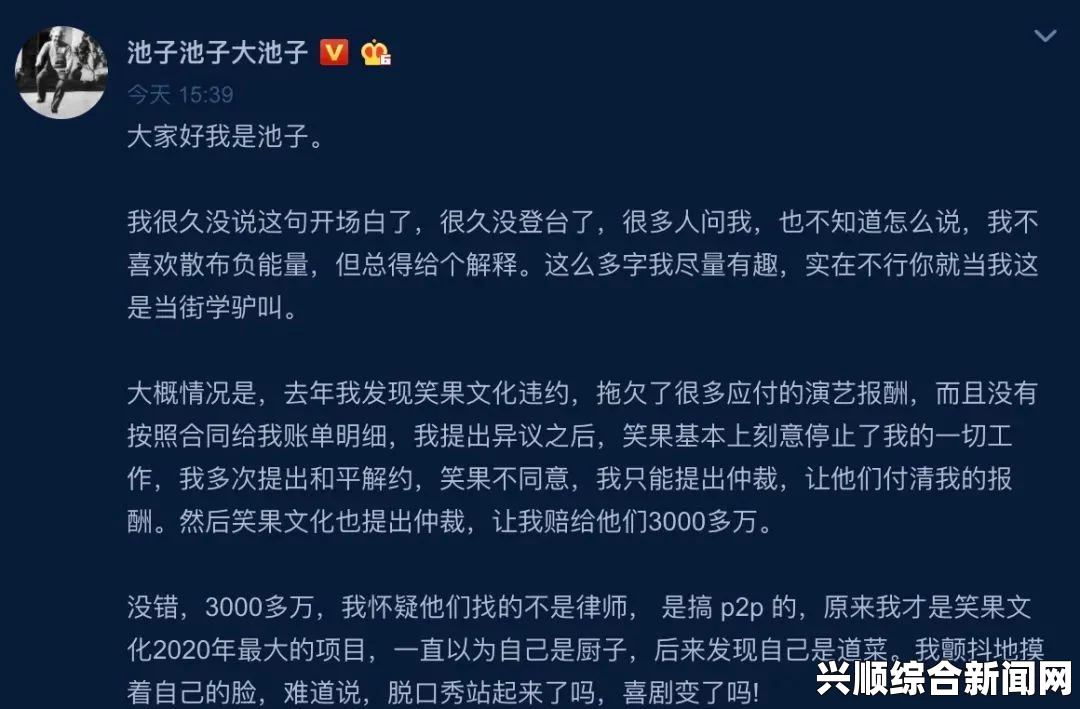 “91吃瓜”是什么意思？探讨其起源、含义及在网络文化中的影响，全面满足你的观看需求