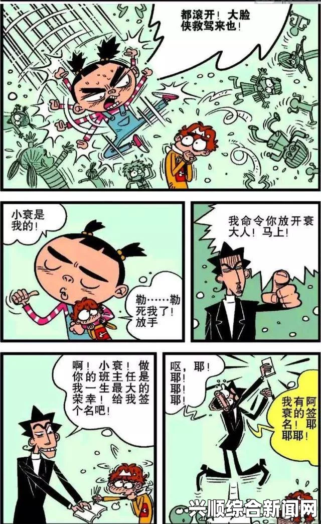 如何在羞羞漫画页面和奇妙漫画平台上找到最佳漫画观看体验？探索技巧与推荐，提升你的阅读乐趣！，开启无限可能