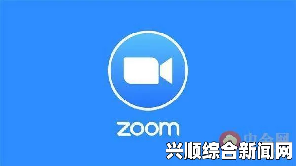 另一类ZOOM与人性ZOOM是什么？它们的区别与联系在哪里？，这一网络词汇如此流行