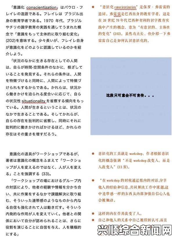 日本老BwBwBwBwBw是什么？揭秘其背后的文化与历史意义，为何如此打动人心