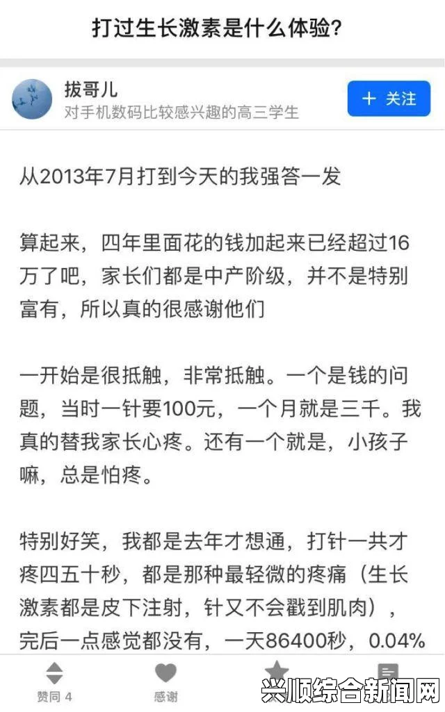 小俊啊灬啊别停灬用力啊爷这本小说究竟讲了什么？探讨情感与成长的深刻主题，精彩对战绝不容错过