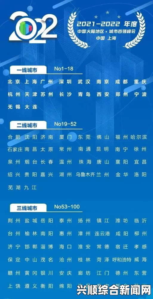 国产精华液一线二线三线区别在哪？解析不同档次的成分与效果，轻松享受最新大片