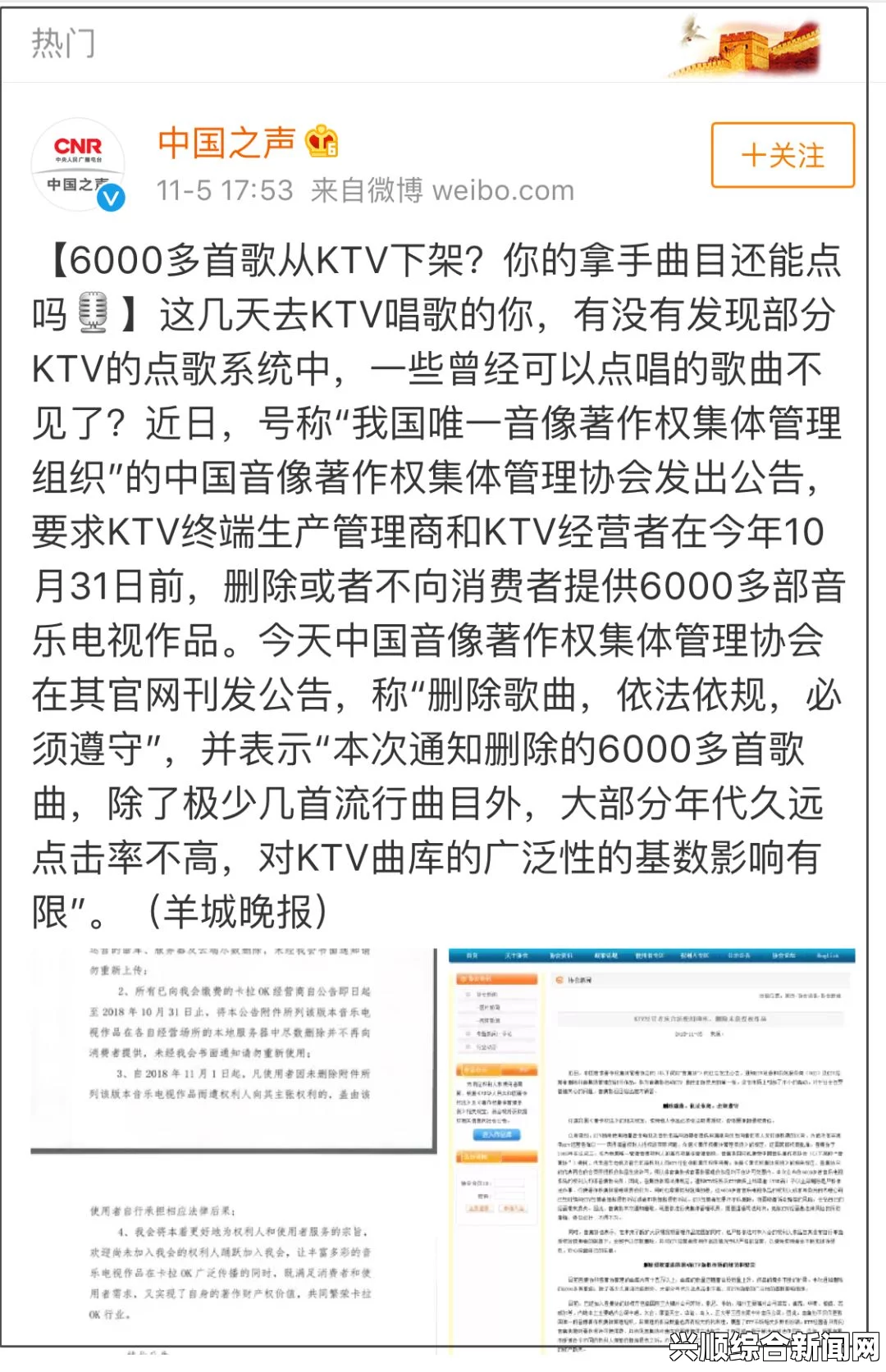 久久六表示什么意思？为什么它会成为一种网络热词？，尽享无广告流畅观影体验