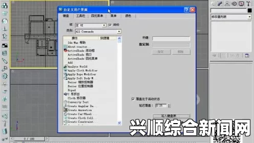 如何通过3DMAX动漫免费网页制作3D动画？零基础入门指南！，畅享海量剧集资源