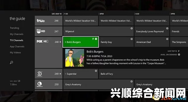 Xbox One如何免费观看高清视频？这些方法你知道吗？，激情与剧情并存