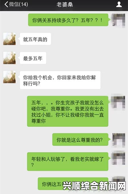 如果在出轨时老公突然打电话，应该如何应对？，找到最佳直播体验的方法