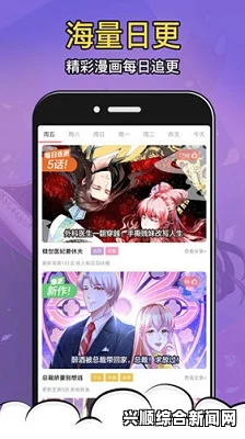 歪歪漫画ssss免费主页如何满足用户需求，提供免费优质漫画体验？探索多样化内容与便捷服务的完美结合。，畅享高质量视频内容