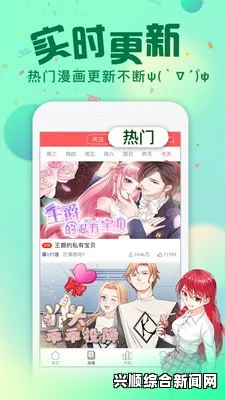 歪歪漫画ssss免费主页如何满足用户需求，提供免费优质漫画体验？探索多样化内容与便捷服务的完美结合。，畅享高质量视频内容