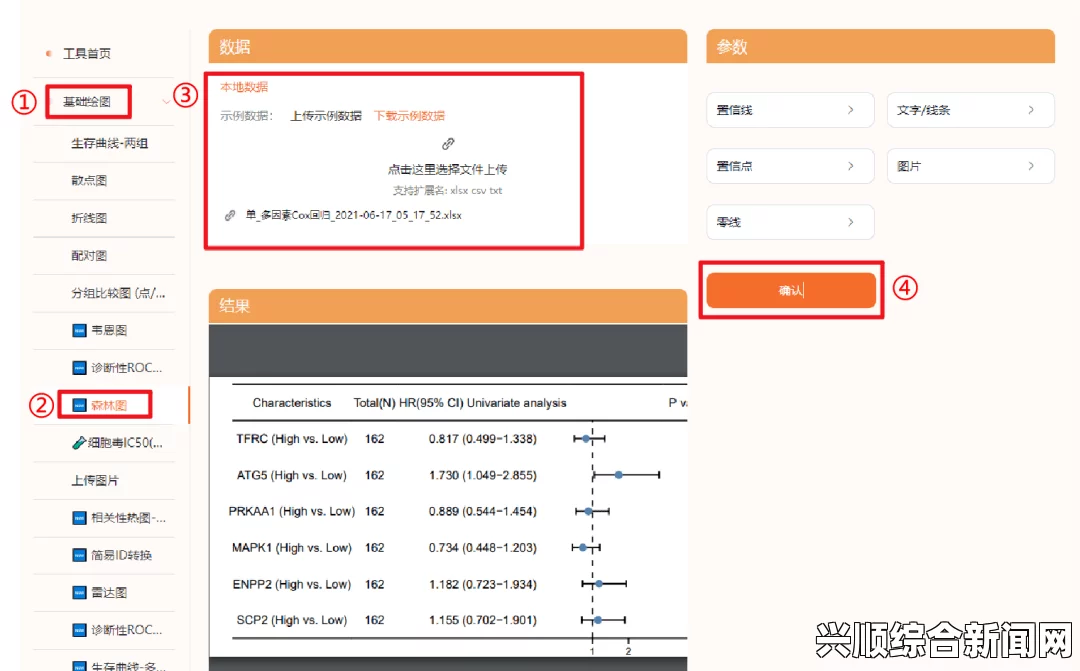 如何免费下载安装十八模1.1.3并顺利完成安装和使用？详细步骤与注意事项解析，免费高清的优势解析