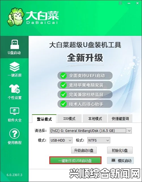 如何免费下载安装十八模1.1.3并顺利完成安装和使用？详细步骤与注意事项解析，免费高清的优势解析