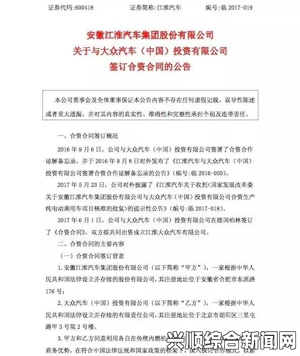 快讯，巴黎气候大会首份协议草案被推迟，引发全球关注与热议