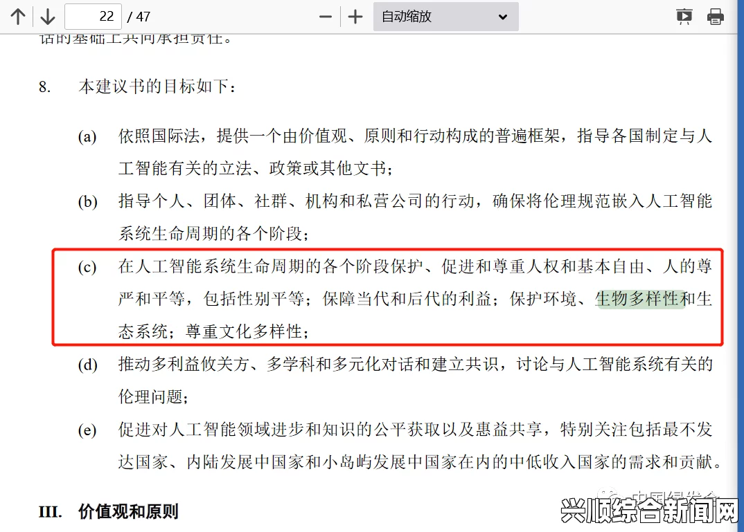 快讯，巴黎气候大会首份协议草案被推迟，引发全球关注与热议