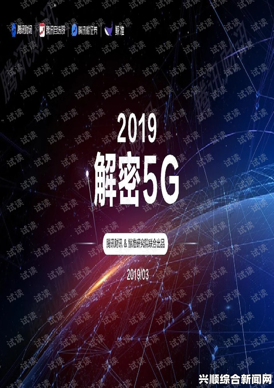 如何免费观看96533影视剧？揭秘免费获取资源的最佳途径与技巧，让您轻松畅享高清资源