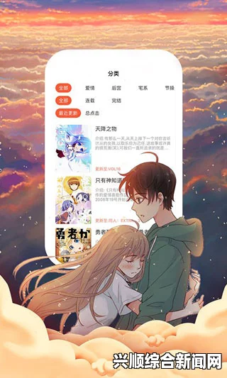 妖精动漫漫画免费弹窗阅读方式有何独特优势？探索便捷性与沉浸感的完美结合，演员剧情与观看体验