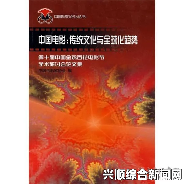 日韩理论片的独特魅力与全球化发展，如何影响现代电影观众的思考？探讨文化交融与审美变迁。，全面满足你的观看需求