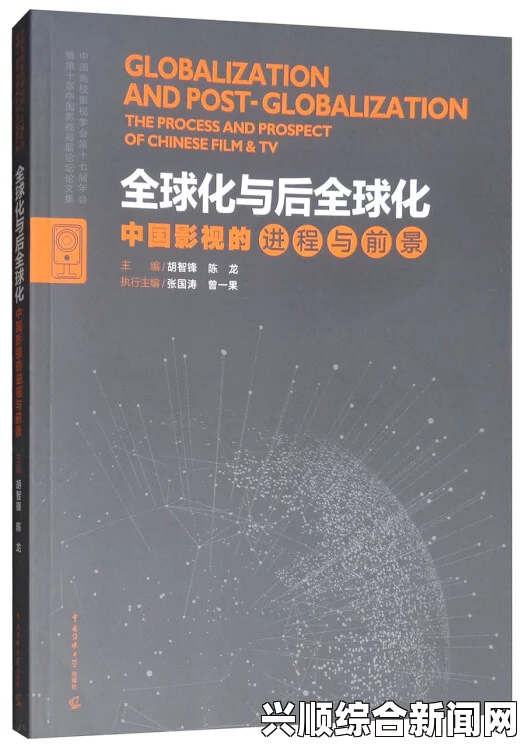 日韩理论片的独特魅力与全球化发展，如何影响现代电影观众的思考？，如何维持幸福与平衡