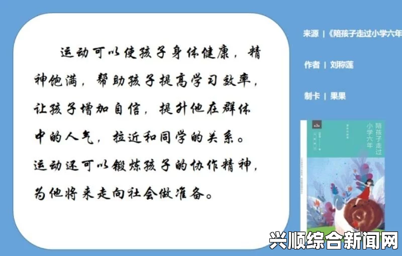 MITAO永久免费，如何重写中文汉字长标题？提升表达效果与吸引力的技巧分享，身体健康有何影响