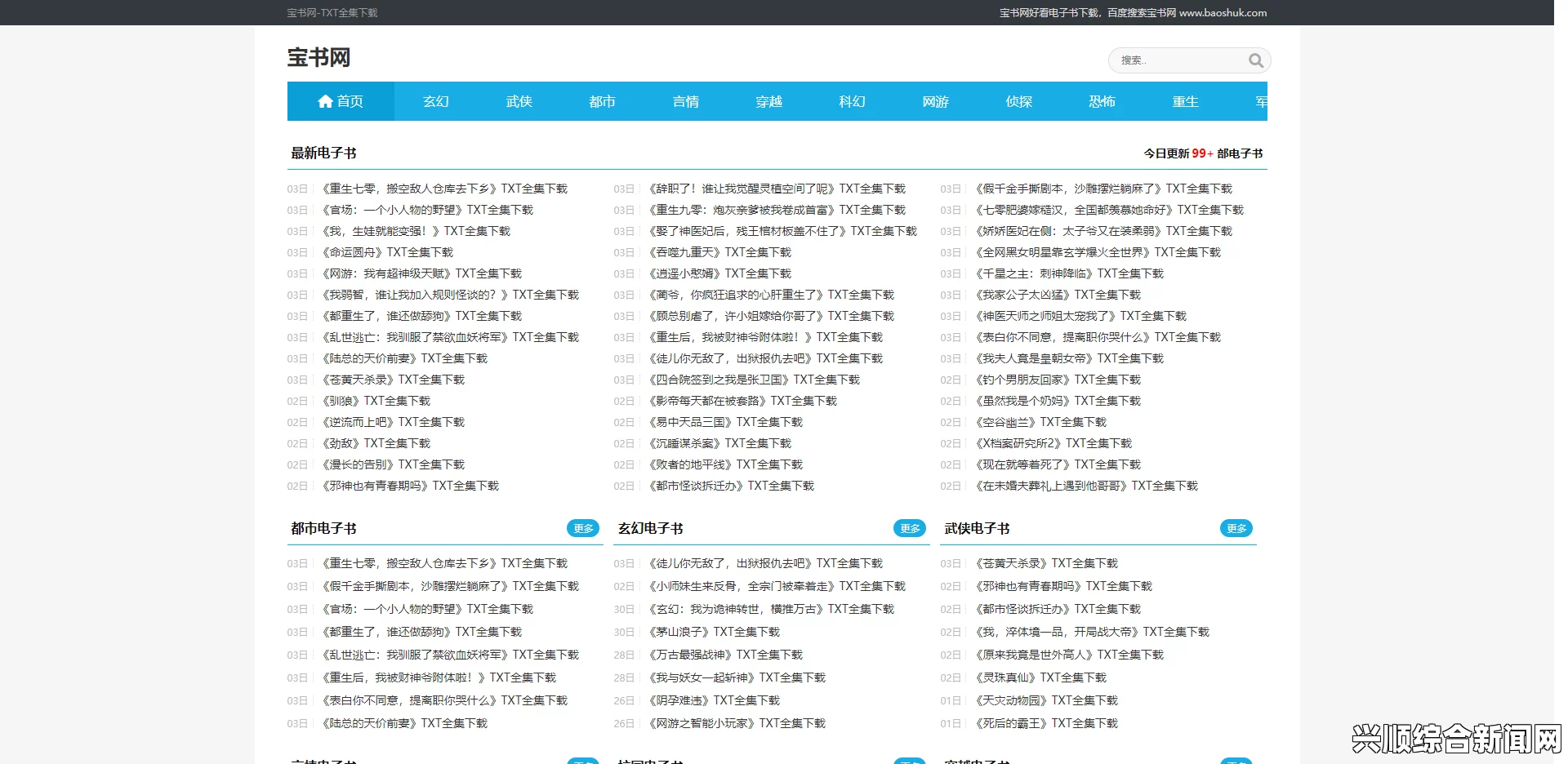 海棠废文网站入口是什么？探索最新热门作品与精彩内容分享平台，精彩对战绝不容错过