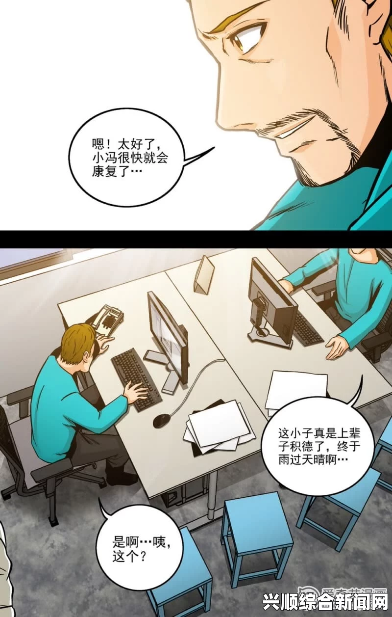 禁漫画天堂与p站的未来会如何发展？探讨内容监管与用户需求的平衡。，沟通技巧与建议