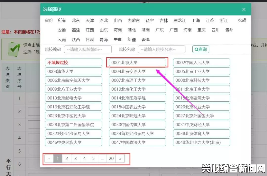 为什么选择W灬源码1688免费版作为成品网站源码的首选？探讨其优势与实用性，分析其情感与艺术价值