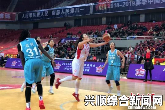 WCBA联赛2019，八一女篮南昌主场以99:81战胜北京首钢