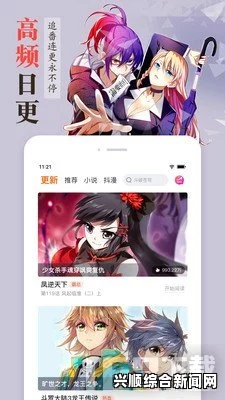 yy漫画登录页面免费漫画在线登录不了怎么办？遇到登录问题如何解决？，找到你的兴趣内容