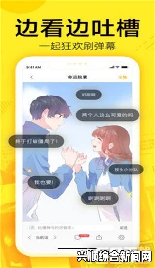 yy漫画登录页面免费漫画在线登录不了怎么办？遇到登录问题如何解决？，找到你的兴趣内容