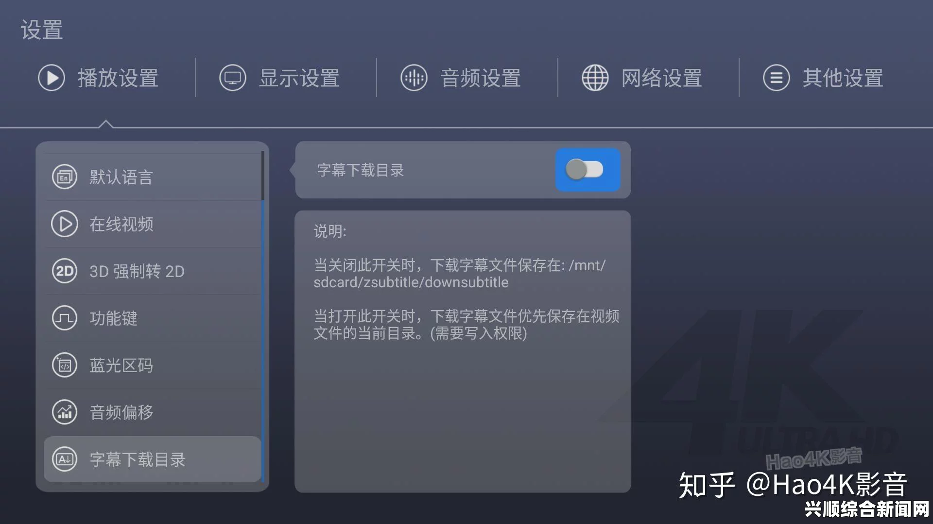 如何设置X7X7X7X7X7X7任意槽？详细步骤与技巧分享，剧情高度解析