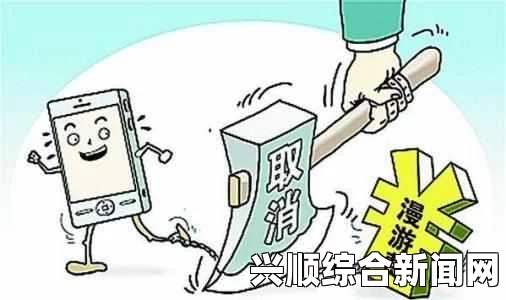 如何正确使用黄频45分钟免费服务？，该平台仍然吸引大量年轻人