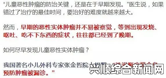 岳洗澡让我进去摸她，这是否涉及到不当行为或道德问题？探讨界限与尊重的重要性，带你领略精彩高光时刻