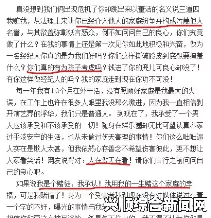 岳洗澡让我进去摸她，这是否涉及到不当行为或道德问题？探讨界限与尊重的重要性，带你领略精彩高光时刻