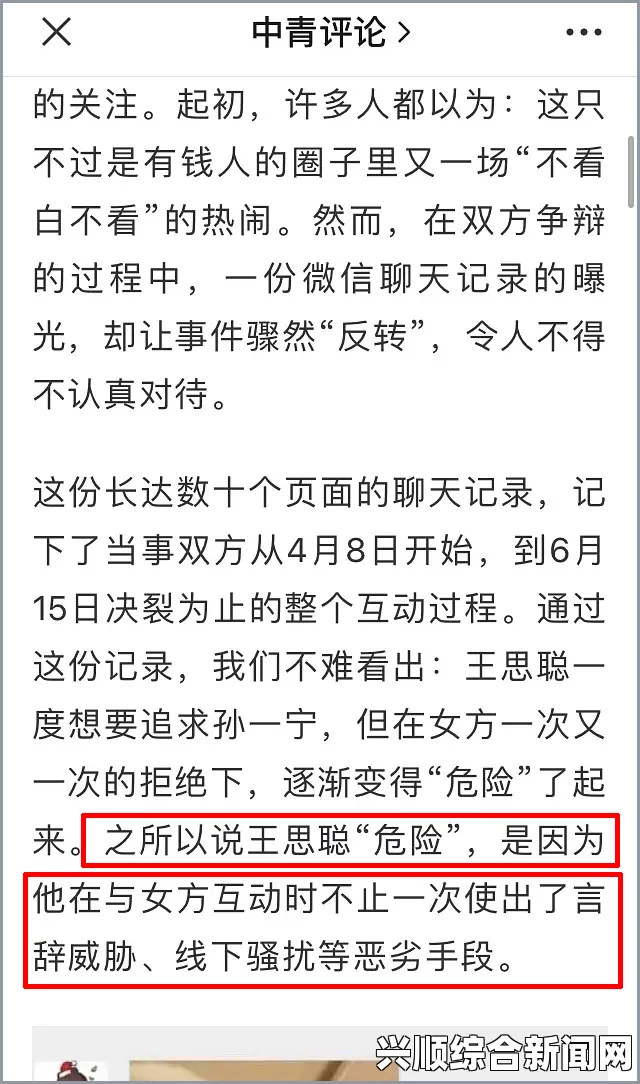 岳洗澡让我进去摸她，这是否涉及到不当行为或道德问题？探讨界限与尊重的重要性，带你领略精彩高光时刻