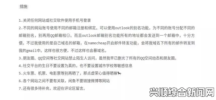 什么是无遮挡网站？了解其定义、特点及使用注意事项，在线观看的体验和安全