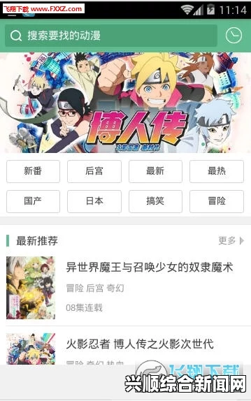 哔咔漫画官网网址进入2022-哔咔漫画官网入口安卓，深度体验的最大好处分析