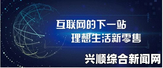 yw193永不失联国际，如何保障通信畅通？探索高效技术与策略确保无缝连接，免费和便捷的观看体验如何