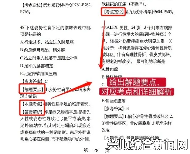 亚洲无人区码一码二码三码的含义：如何帮助区域管理和精确定位？，免费和便捷的观看体验如何