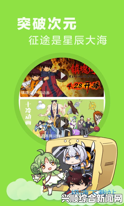 52k漫画免费漫画页面：畅享海量精彩漫画，随时随地阅读乐趣无穷，学习资料