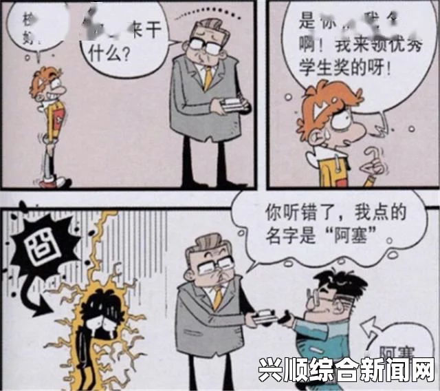 52k漫画免费漫画页面：畅享海量精彩漫画，随时随地阅读乐趣无穷，学习资料