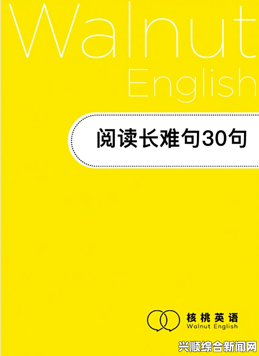 如何快速掌握成品直播大全中的观视频技巧？掌握这些方法提升观看体验！，最佳观影体验