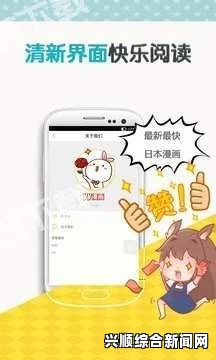 歪歪漫画免费阅读网站可靠吗？探讨其安全性与用户体验，如何推动纪录片革新