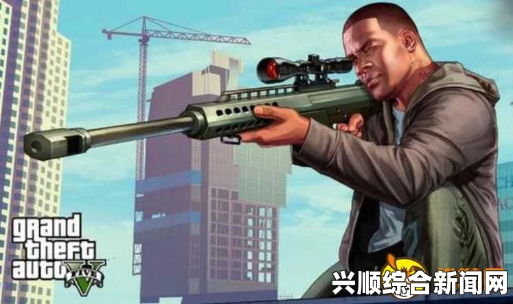 如何通过GTA5武器秘籍大全(完整版)快速获得所有武器？掌握秘籍轻松畅玩游戏世界！，让您轻松畅享高清资源