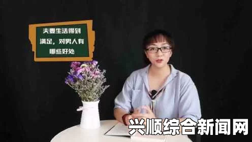 我与子初云雨性快乐mp5439的真实体验，如何帮助改善生活质量和心理健康？，精彩对战绝不容错过