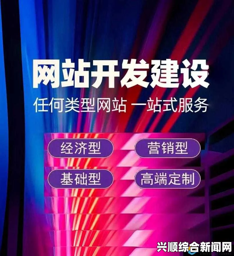 如何通过1688获取成品网站货源源码，快速实现电商盈利？掌握技巧轻松开店赚钱！，多元化美的接受度如何提升