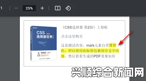 什么是“靠逼软件”？它真的值得使用吗？如何避免其中的潜在风险？，精彩不容错过