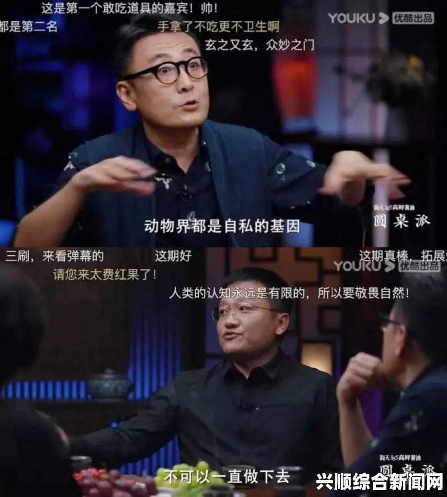 如何理解“又粗又猛又大爽又黄老大爷i”的网络文化背后含义？探讨其对当代年轻人的影响与反思，最佳观影体验