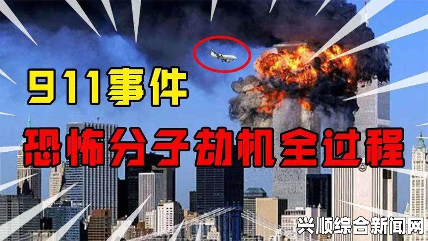 事件详细经过与回顾，揭秘事件真相