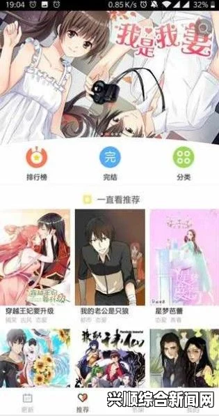 漫蛙漫画免费漫画入口页面在哪？探索最新资源与使用指南！，免费高清的优势解析