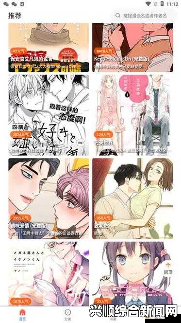 漫蛙漫画免费漫画入口页面在哪？探索最新资源与使用指南！，免费高清的优势解析